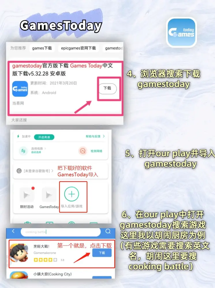 888电子游戏截图2